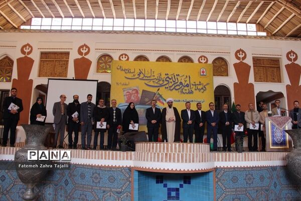مراسم گرامیداشت هفته امور تربیتی و تربیت اسلامی استان سمنان-2