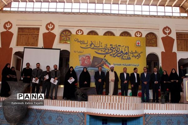 مراسم گرامیداشت هفته امور تربیتی و تربیت اسلامی استان سمنان-2