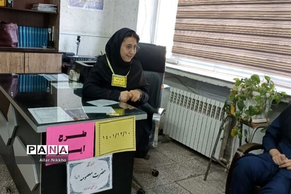 اجرای طرح ایما در پاکدشت