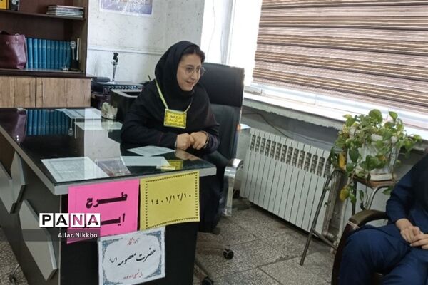 اجرای طرح ایما در پاکدشت