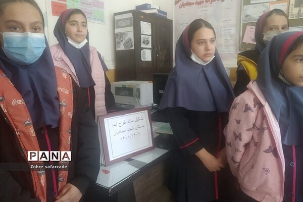 برگزاری طرح ایما در دبستان شهید سجادیان رودهن