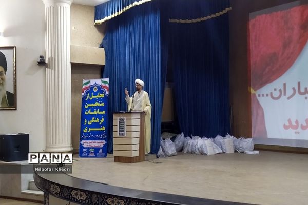 تجلیل از منتخبین مسابقات فرهنگی و هنری شهرستان بوشهر