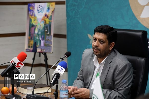 نشست خبری ارائه برنامه‌های اجرای سند تحول بنیادین و رونمایی از پوستر رویداد بین المللی «الف تا»