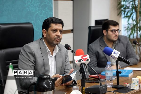 نشست خبری ارائه برنامه‌های اجرای سند تحول بنیادین و رونمایی از پوستر رویداد بین المللی «الف تا»