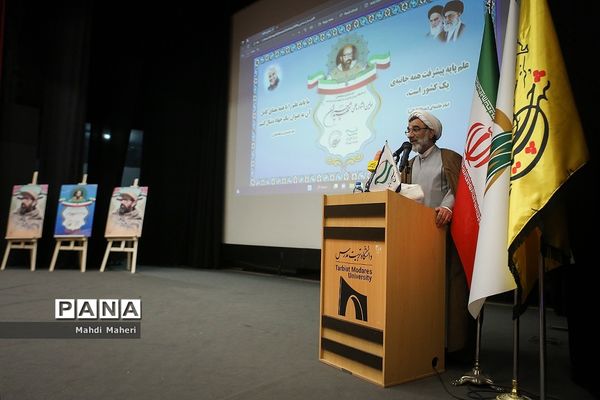 اولین جشنواره علمی شهید چمران