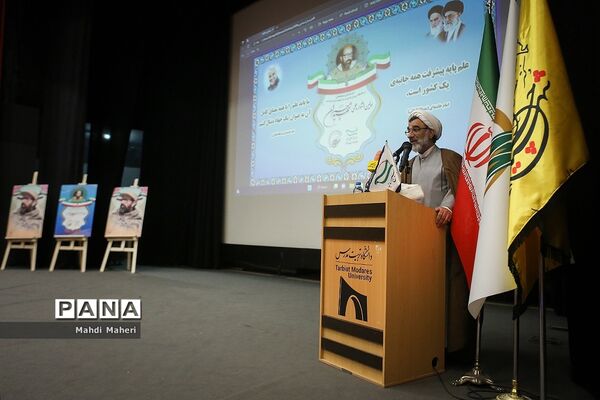 اولین جشنواره علمی شهید چمران