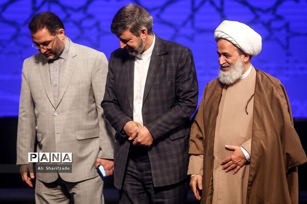 همایش تربیت صالح