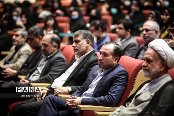 همایش تربیت صالح