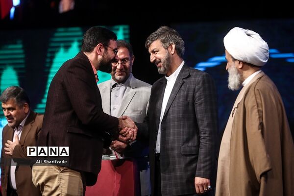 همایش تربیت صالح