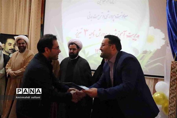 همایش گرامیداشت هفته تربیت اسلامی و اختتامیه اجلاس نماز ناحیه سه تبریز