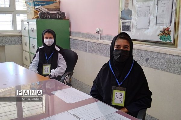 اجرای طرح ایما در شهرستان چرداول استان ایلام