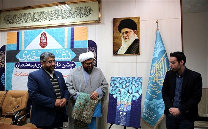 پوستر نخستین جشنواره مردمی فیلم 313 در قم رونمایی شد