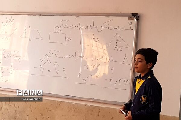 اداره یک روز مدرسه در طرح ایما توسط دانش‌آموزان دبستان پسرانه  سما یک رودهن
