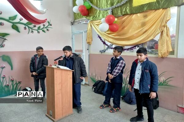 اجرای طرح ایما در دبستان پسرانه سیدالشهدا ناحیه یک یزد