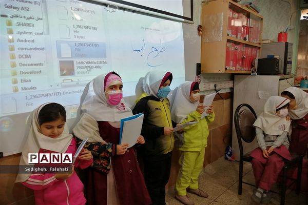 اجرای طرح ایما در دبستان عالیه جبروتی یک