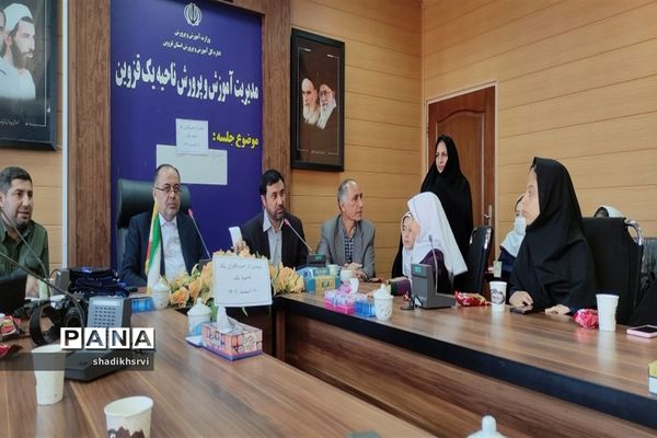 مراسم تجلیل از دانش‌آموز خبرنگاران پانا در قزوین