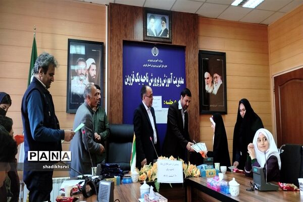مراسم تجلیل از دانش‌آموز خبرنگاران پانا در قزوین