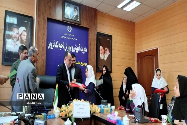 مراسم تجلیل از دانش‌آموز خبرنگاران پانا در قزوین