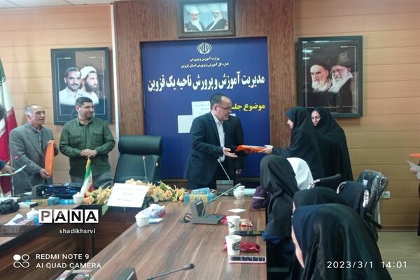 مراسم تجلیل از دانش‌آموز خبرنگاران پانا در قزوین