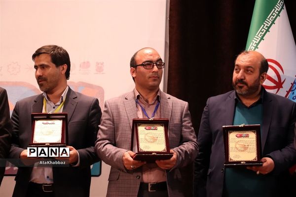 رویداد کشوری اتم در تبریز