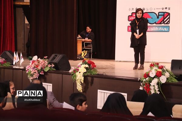 رویداد کشوری اتم در تبریز