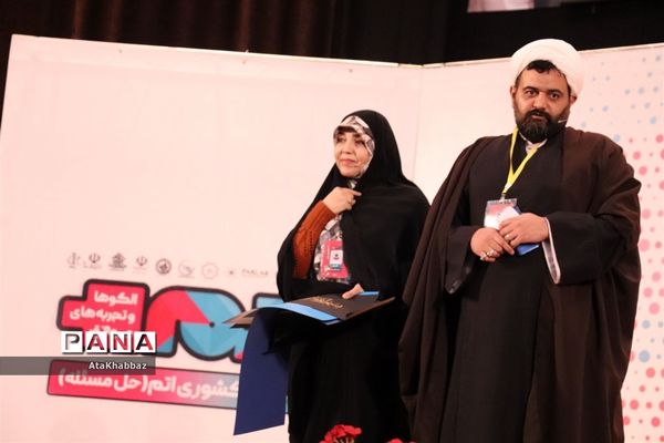 رویداد کشوری اتم در تبریز