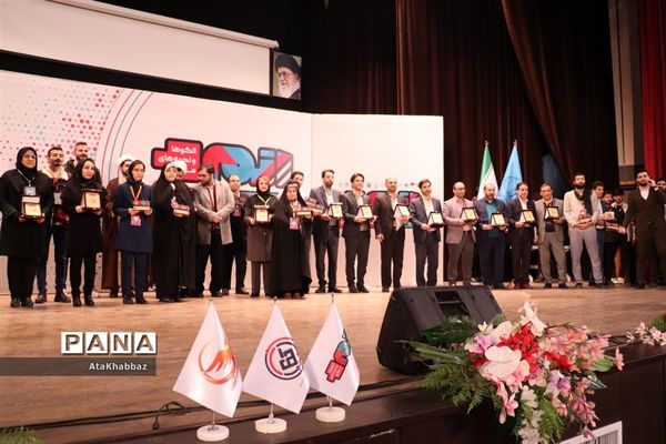 رویداد کشوری اتم در تبریز