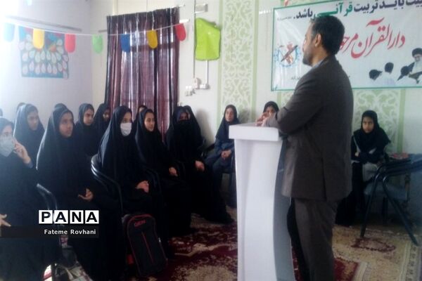 برگزاری کارگاه‌ توجیهی مرحله استانی مسابقات قرآن عترت و نماز دانش‌آموزان خلیل آباد
