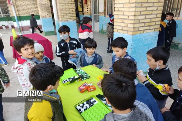 اجرای طرح ایما در دبستان پسرانه آذر یزدی ناحیه یک یزد
