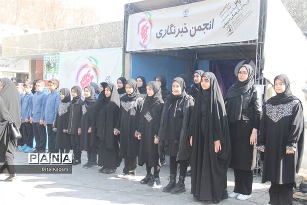 برگزاری جشنواره دست‌آوردهای دانش‌آموزی کانون‌های فرهنگی‌تربیتی شهرستان‌های استان تهران در کانون سمیه شهرری