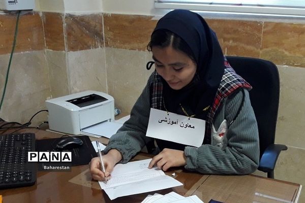 برگزاری طرح ایما در مدارس بهارستان‌ دو