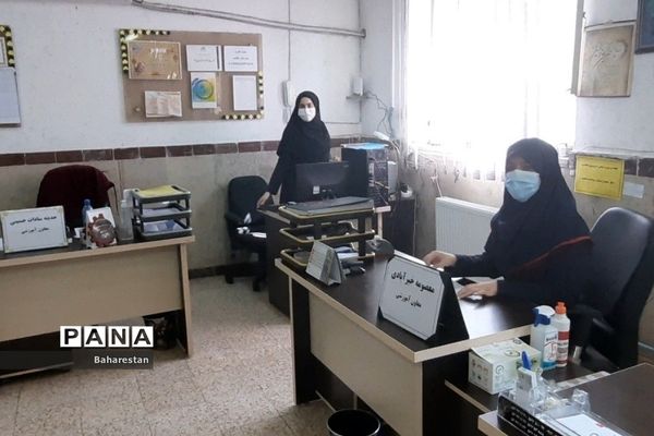 برگزاری طرح ایما در مدارس بهارستان‌ دو