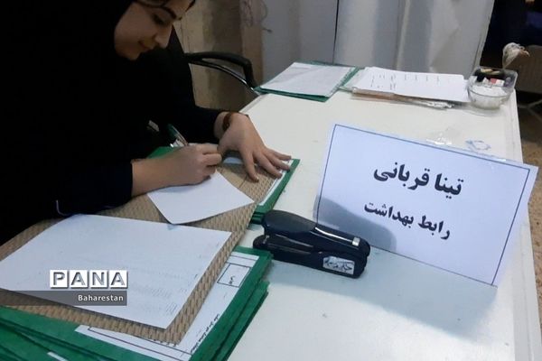 برگزاری طرح ایما در مدارس بهارستان‌ دو