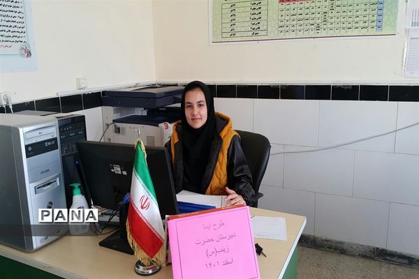 برگزاری طرح ایما در مدارس منطقه سجاسرود