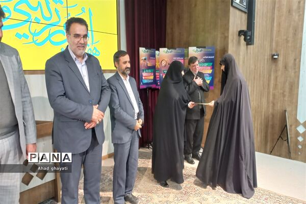 گردهمایی فعالان عرصه تربیتی استان خراسان رضوی