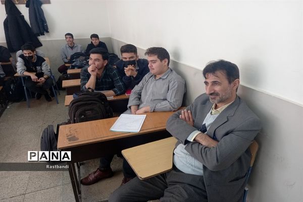 اجرای طرح ایما در دبیرستان فرهنگ عرفان منطقه ۱۳