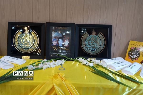 برگزاری اجلاسیه نماز ناحیه 3 شیراز در تالار معلم