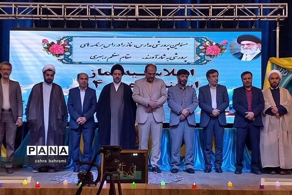 برگزاری اجلاسیه نماز ناحیه 3 شیراز در تالار معلم