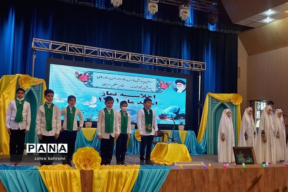 برگزاری اجلاسیه نماز ناحیه 3 شیراز در تالار معلم