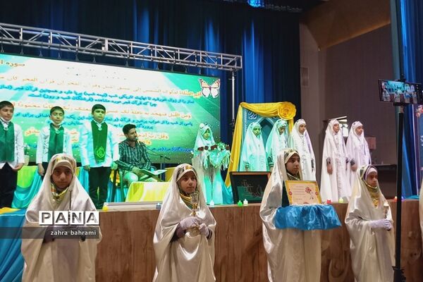 برگزاری اجلاسیه نماز ناحیه 3 شیراز در تالار معلم