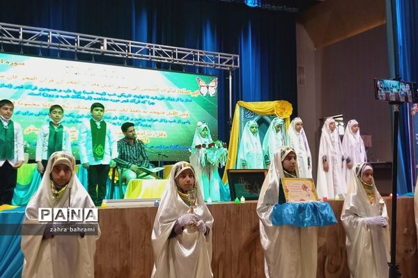 برگزاری اجلاسیه نماز ناحیه 3 شیراز در تالار معلم