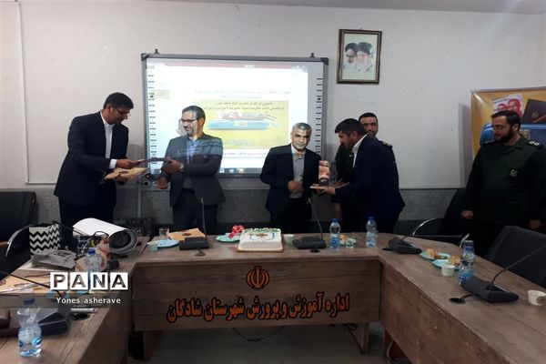 تقدیر از اعضای ستادی حوزه پرورشی توسط شورای آموزش و پرورش شادگان