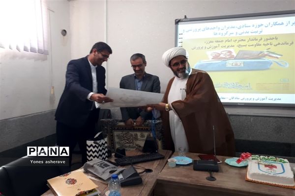 تقدیر از اعضای ستادی حوزه پرورشی توسط شورای آموزش و پرورش شادگان