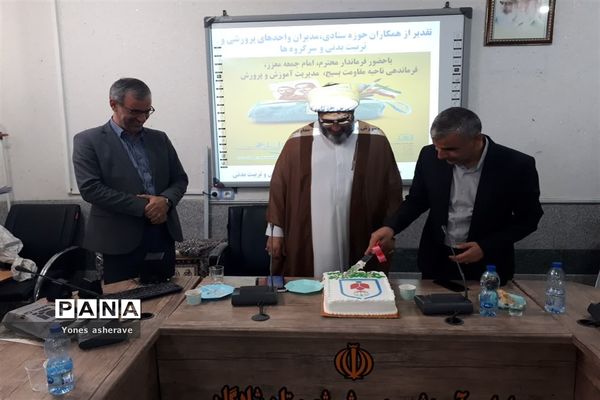 تقدیر از اعضای ستادی حوزه پرورشی توسط شورای آموزش و پرورش شادگان