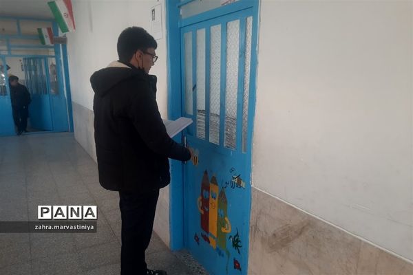 اداره‌ یک روز مدرسه توسط دانش‌آموزان مروستی