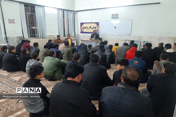 پویش « پدر  پسری » در مروست
