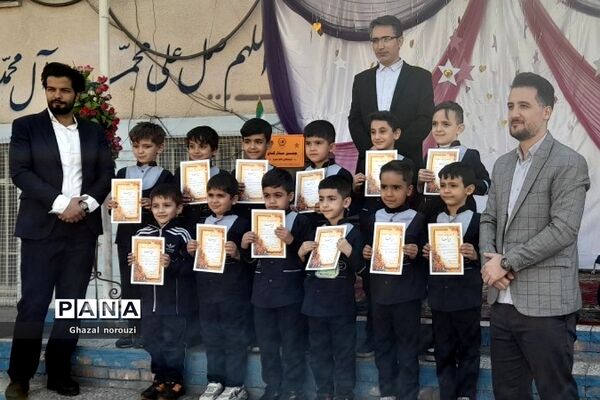 برگزاری جشن ستارگان درون مدرسه‌ای دبستان کشاورز بهارستان دو