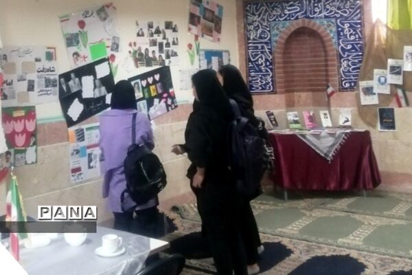 نمایشگاه مدرسه انقلاب در دبیرستان الزهرا (س) در بهارستان دو
