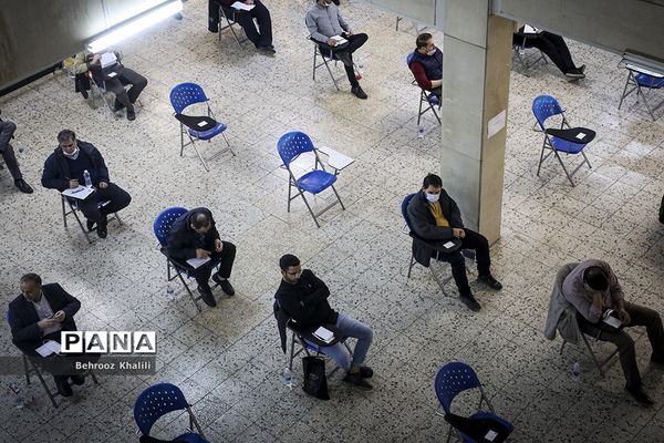 کنکور سراسری 1402