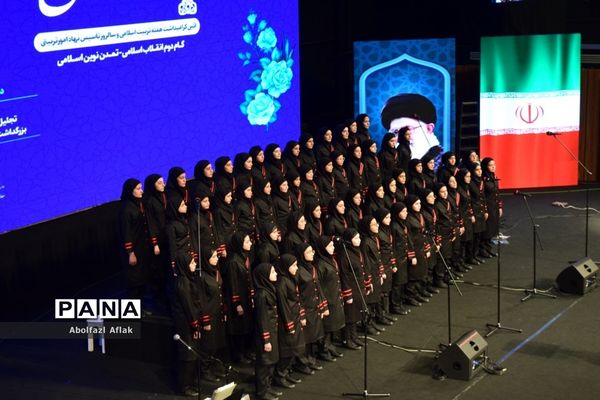 همایش تربیت صالح به مناسبت هفته امور تربیتی در سالن همایش وزارت کشور